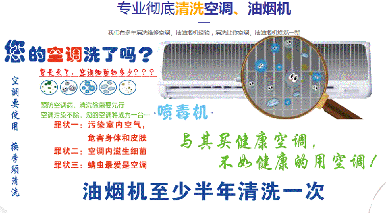 复兴空调维修售后服务中心电话在哪里找